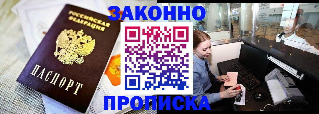 форма 3 в Красногорске